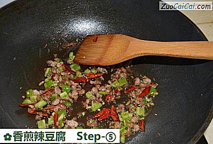 香煎辣豆腐做法第五步骤