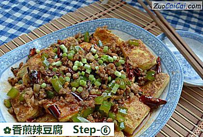 香煎辣豆腐做法第六步骤
