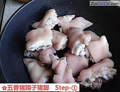 五香猪蹄子猪脚做法第一步骤