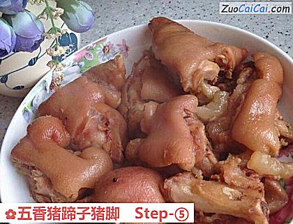 五香猪蹄子猪脚做法第五步骤
