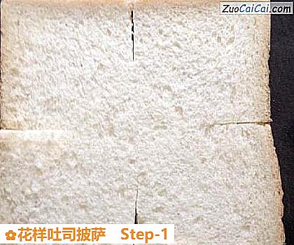 花样吐司披萨做法第一步骤