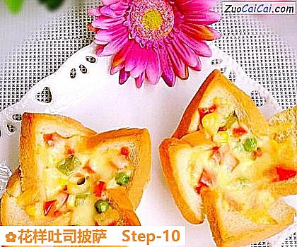 花样吐司披萨做法第十步骤
