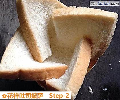 花样吐司披萨做法第二步骤