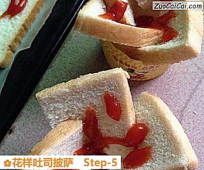 花样吐司披萨做法第五步骤