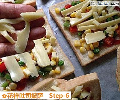 花样吐司披萨做法第六步骤