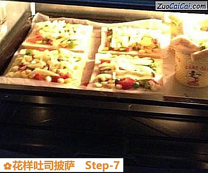 花样吐司披萨做法第七步骤