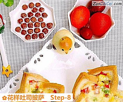 花样吐司披萨做法第八步骤