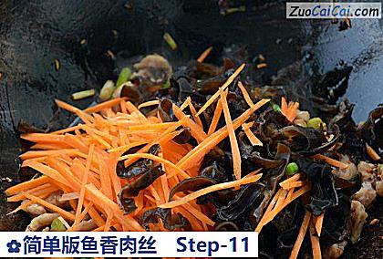 简单版鱼香肉丝做法第十一步骤