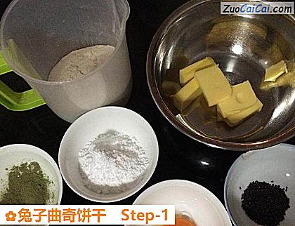 兔子曲奇饼干做法第一步骤