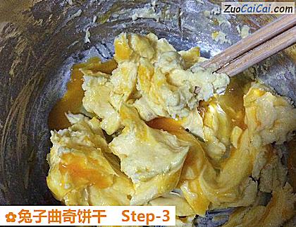 兔子曲奇饼干做法第三步骤