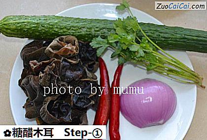 糖醋木耳做法第一步骤