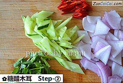 糖醋木耳做法第二步骤