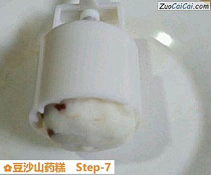 豆沙山药糕做法第七步骤