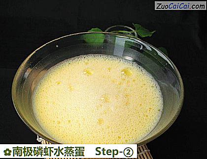 南极磷虾水蒸蛋做法第二步骤