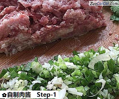 自制肉酱做法第一步骤