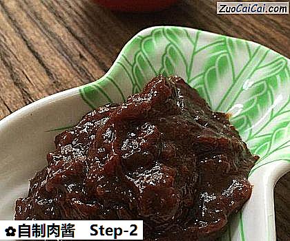 自制肉酱做法第二步骤