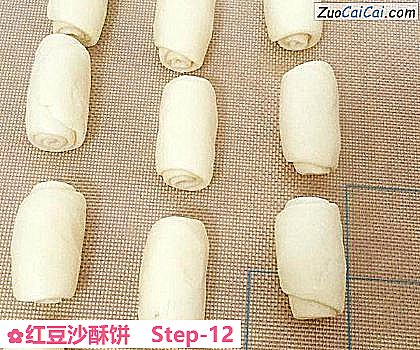 红豆沙酥饼做法第十二步骤