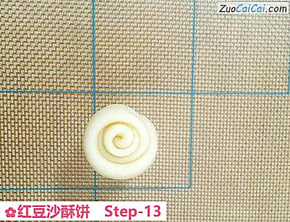 红豆沙酥饼做法第十三步骤