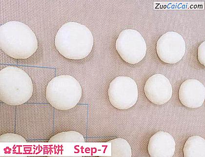 红豆沙酥饼做法第七步骤