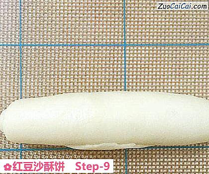 红豆沙酥饼做法第九步骤