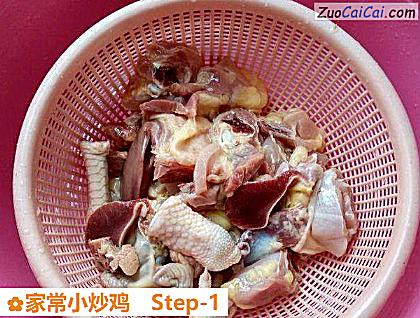家常小炒鸡做法第一步骤