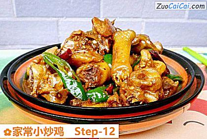 家常小炒鸡做法第十二步骤