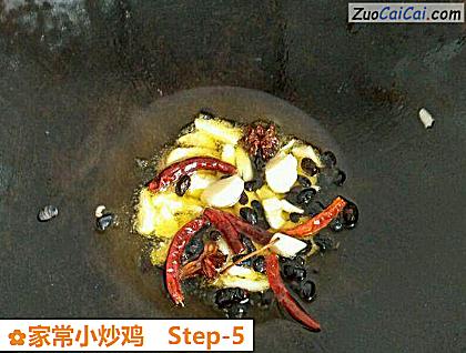 家常小炒鸡做法第五步骤