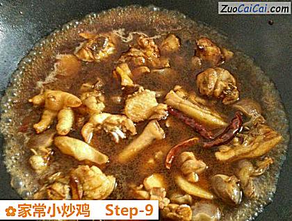 家常小炒鸡做法第九步骤