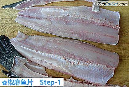 椒麻鱼片做法第一步骤
