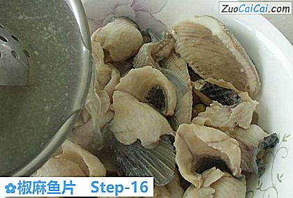 椒麻鱼片做法第十六步骤
