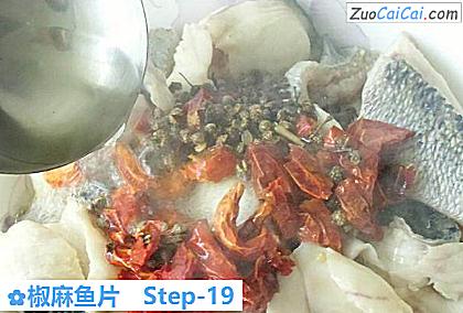 椒麻鱼片做法第十九步骤