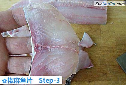 椒麻鱼片做法第三步骤