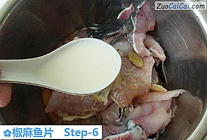 椒麻鱼片做法第六步骤