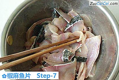椒麻鱼片做法第七步骤