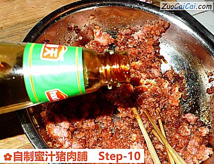 自制蜜汁猪肉脯做法第十步骤