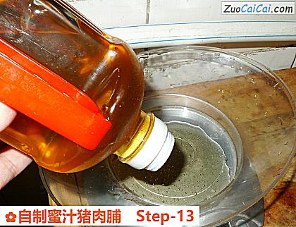 自制蜜汁猪肉脯做法第十三步骤