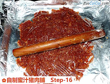 自制蜜汁猪肉脯做法第十六步骤