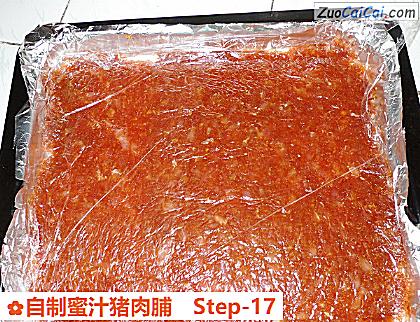 自制蜜汁猪肉脯做法第十七步骤