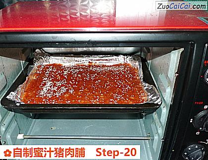 自制蜜汁猪肉脯做法第二十步骤