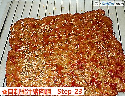自制蜜汁猪肉脯做法第二十三步骤