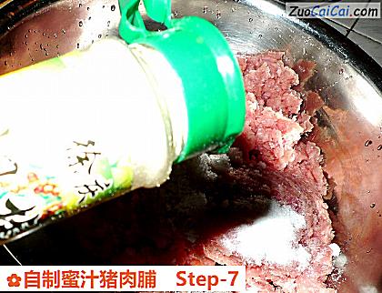 自制蜜汁猪肉脯做法第七步骤