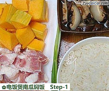 电饭煲南瓜焖饭做法第一步骤