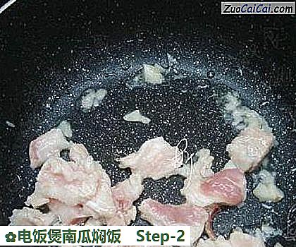 电饭煲南瓜焖饭做法第二步骤