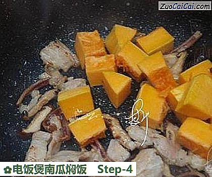 电饭煲南瓜焖饭做法第四步骤