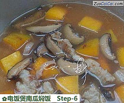 电饭煲南瓜焖饭做法第六步骤