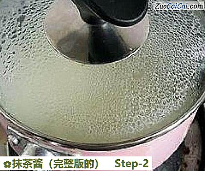 抹茶酱做法第二步骤