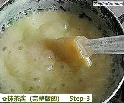 抹茶酱做法第三步骤