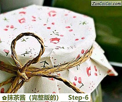 抹茶酱做法第六步骤