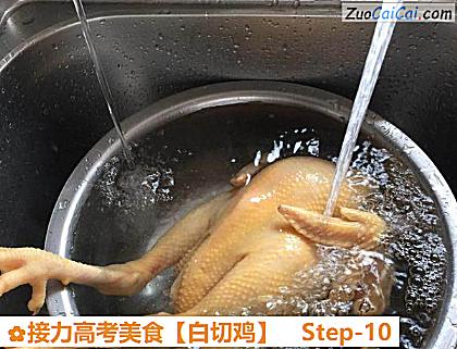 白切鸡做法第十步骤