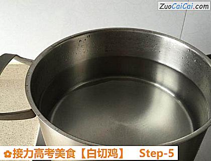白切鸡做法第五步骤